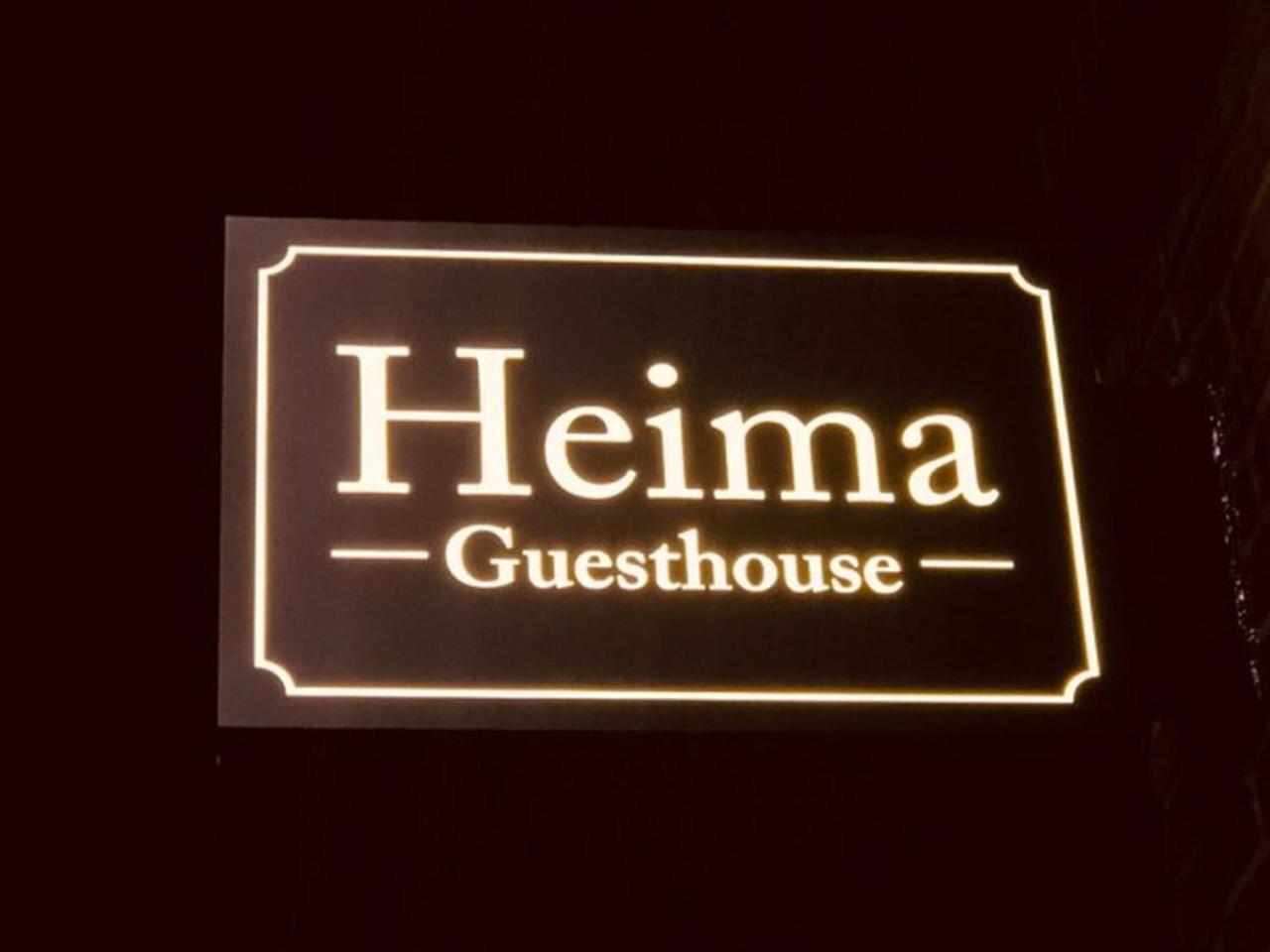 Heima Guesthouse Hongdae Seoul Eksteriør billede